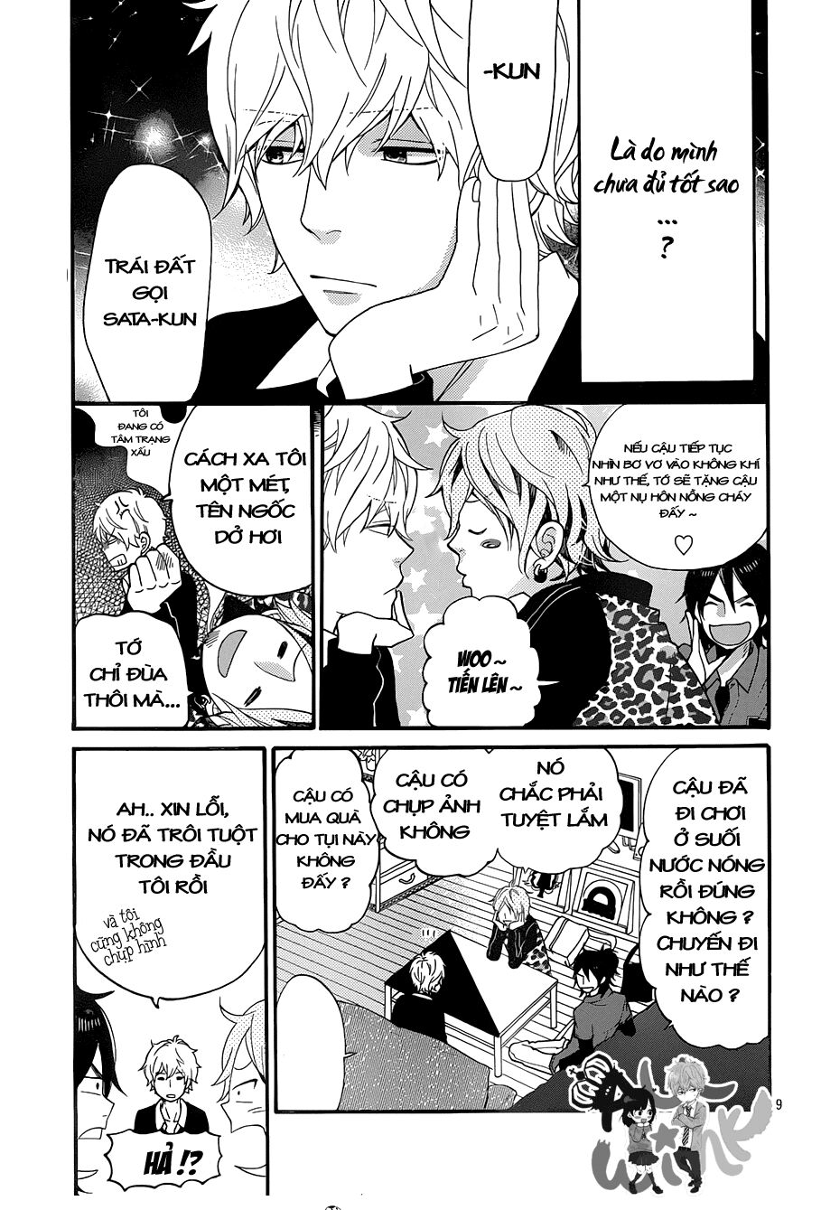 Ookami shoujo to kuro ouji: Chapter 35