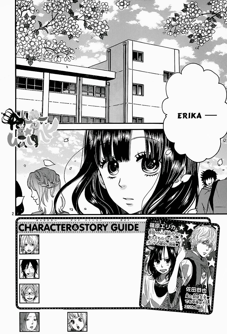 Ookami shoujo to kuro ouji: Chapter 37