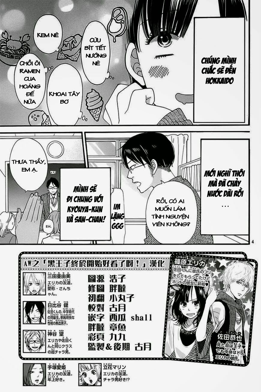 Ookami shoujo to kuro ouji: Chapter 39