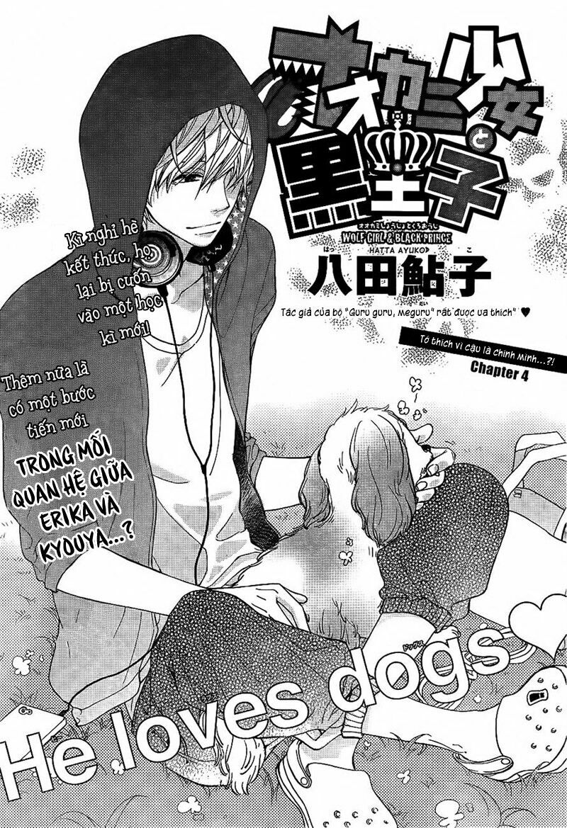 Ookami shoujo to kuro ouji: Chapter 4
