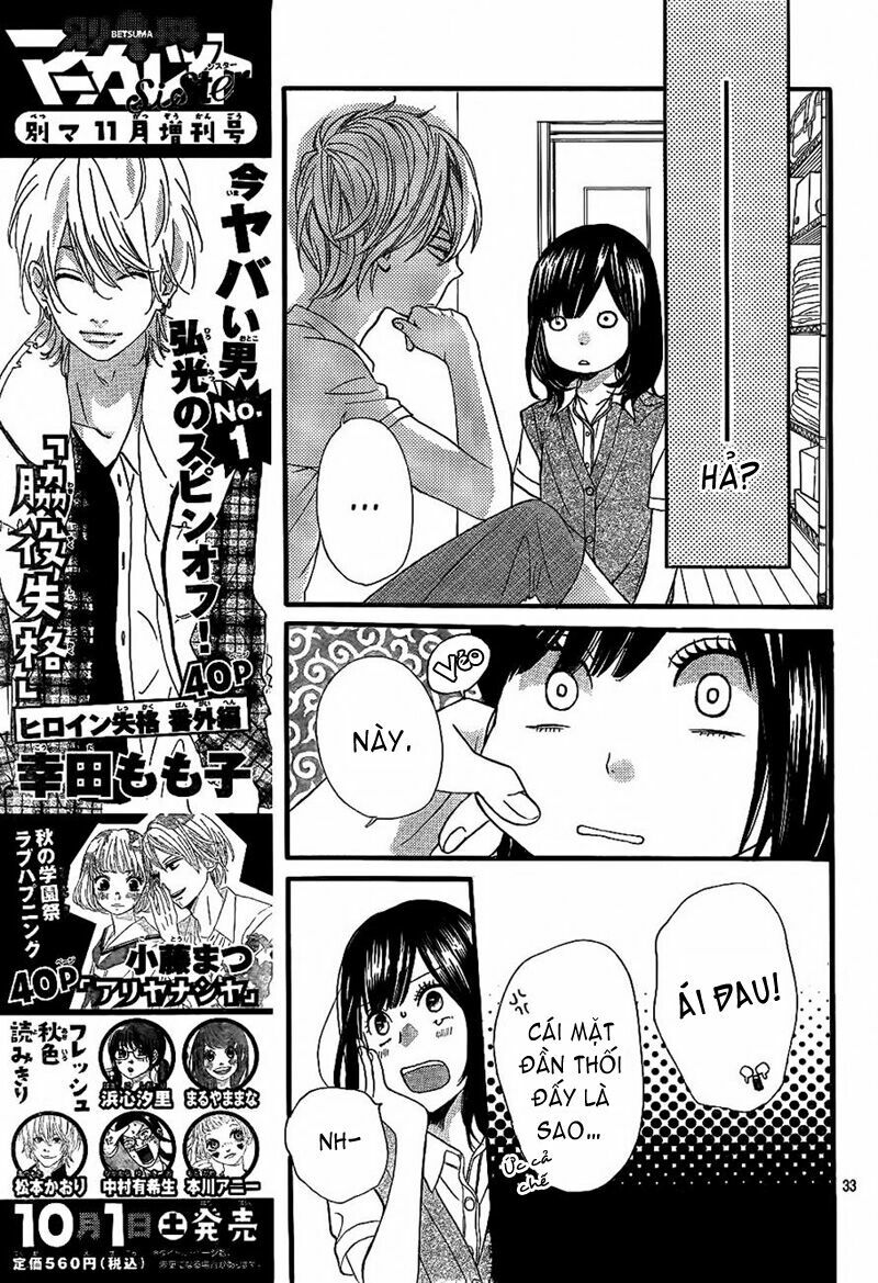 Ookami shoujo to kuro ouji: Chapter 4