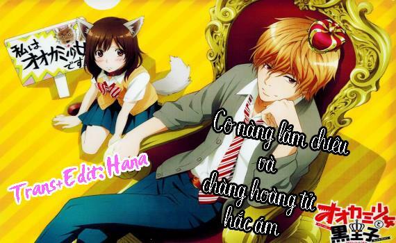 Ookami shoujo to kuro ouji: Chapter 40.5