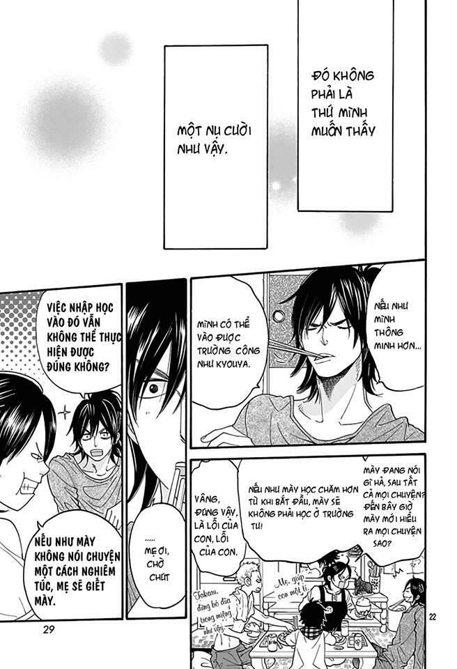 Ookami shoujo to kuro ouji: Chapter 40.5