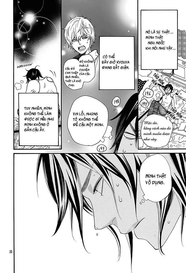 Ookami shoujo to kuro ouji: Chapter 40.5