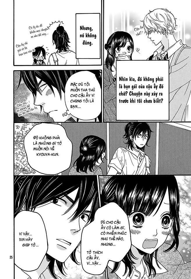 Ookami shoujo to kuro ouji: Chapter 40.5