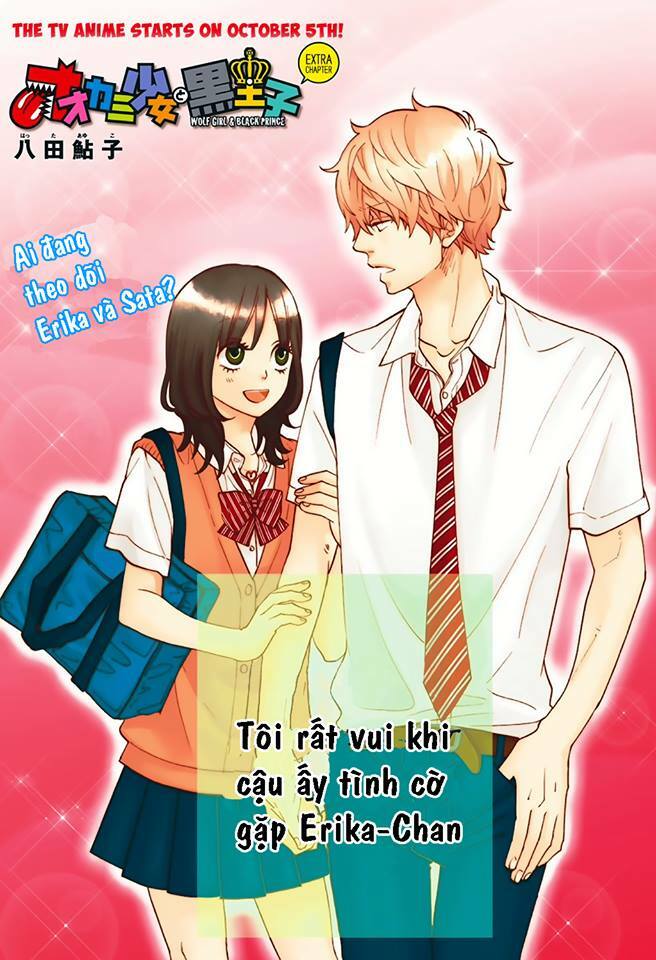 Ookami shoujo to kuro ouji: Chapter 40.5