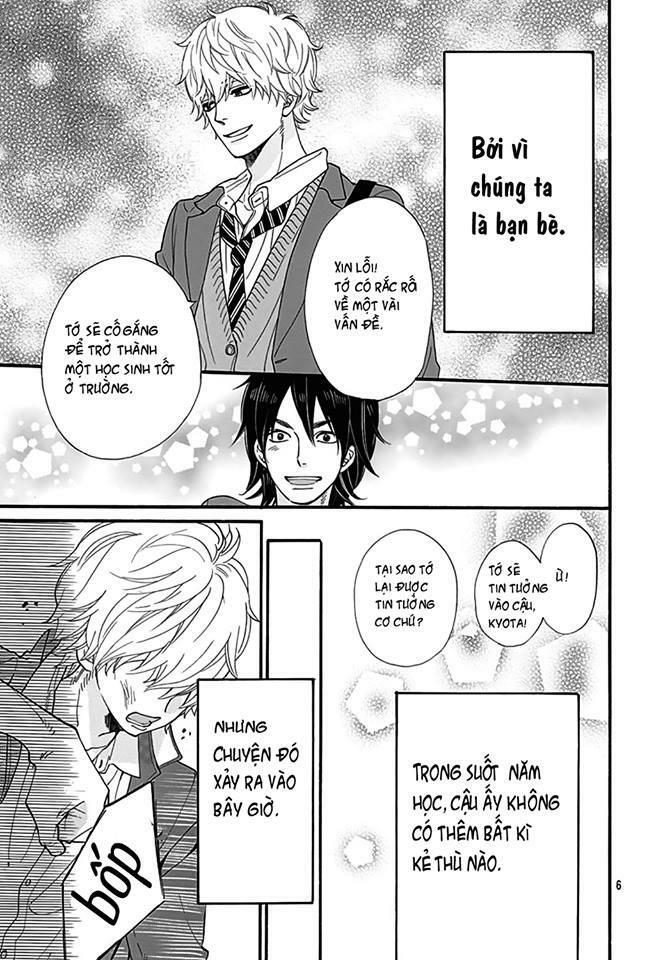 Ookami shoujo to kuro ouji: Chapter 40.5