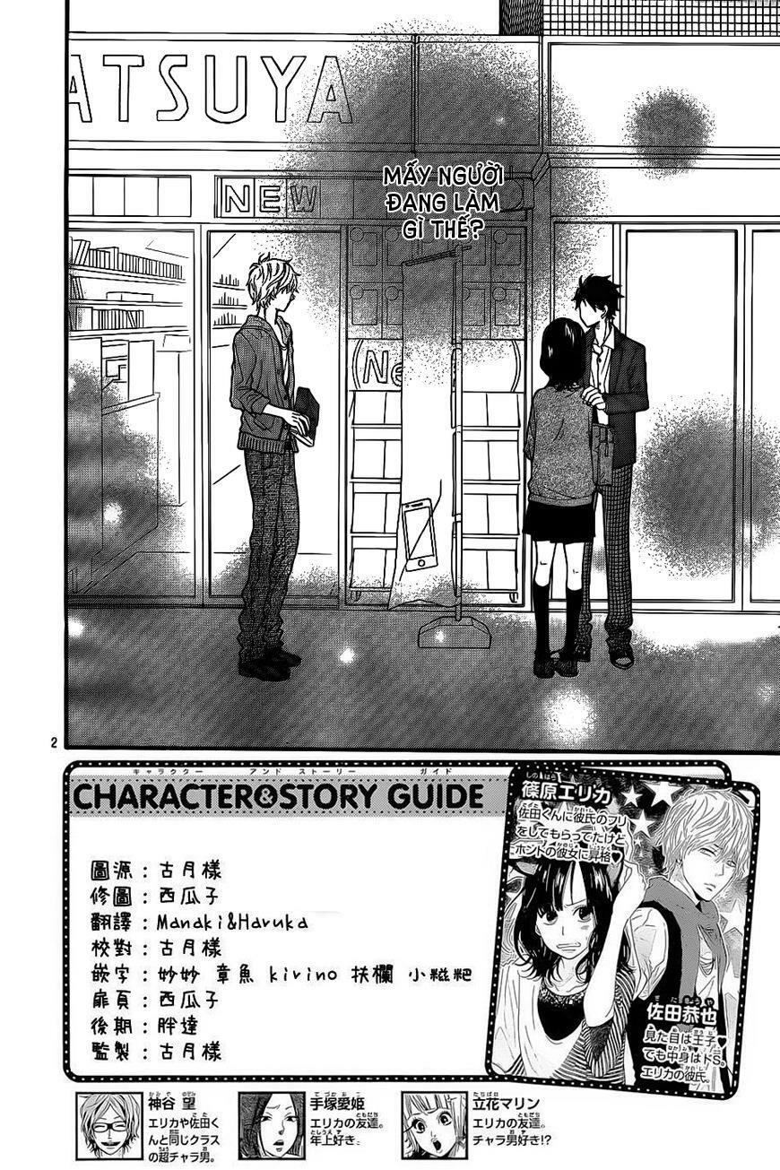 Ookami shoujo to kuro ouji: Chapter 41