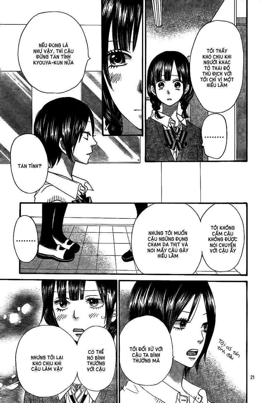 Ookami shoujo to kuro ouji: Chapter 41