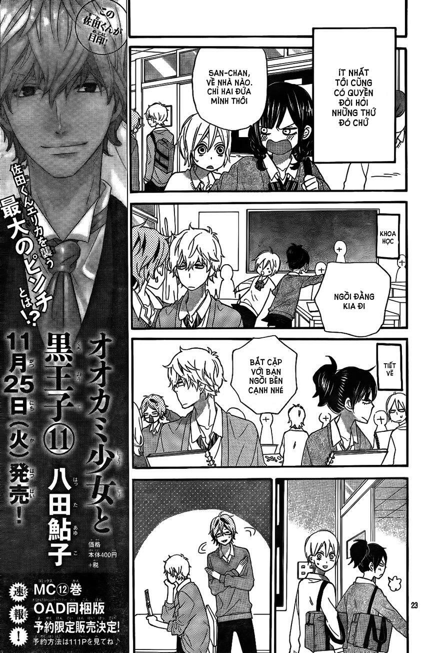 Ookami shoujo to kuro ouji: Chapter 41