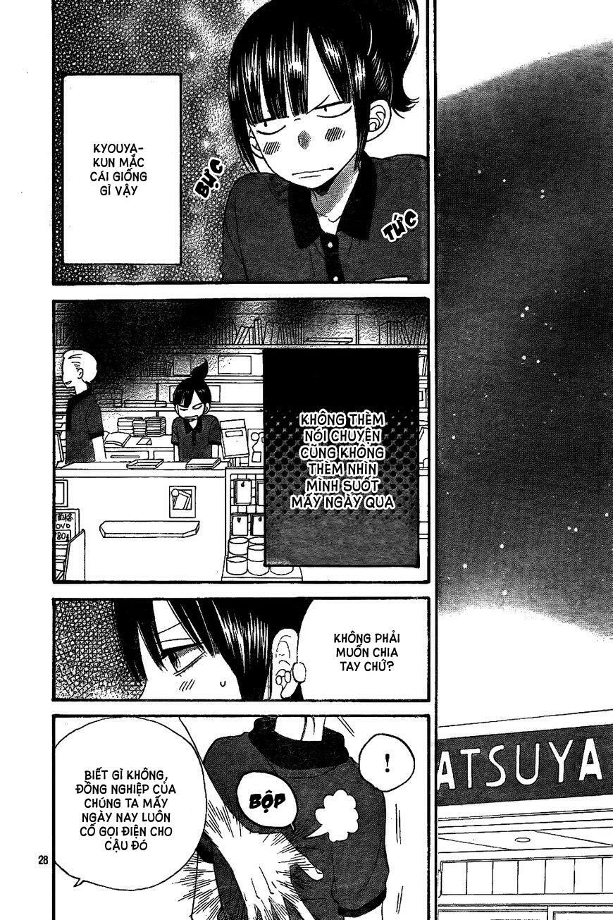 Ookami shoujo to kuro ouji: Chapter 41