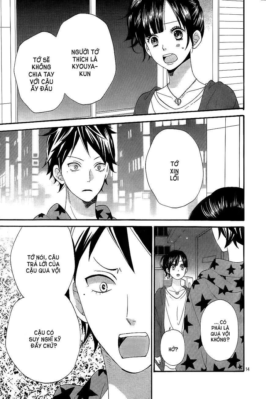 Ookami shoujo to kuro ouji: Chapter 42