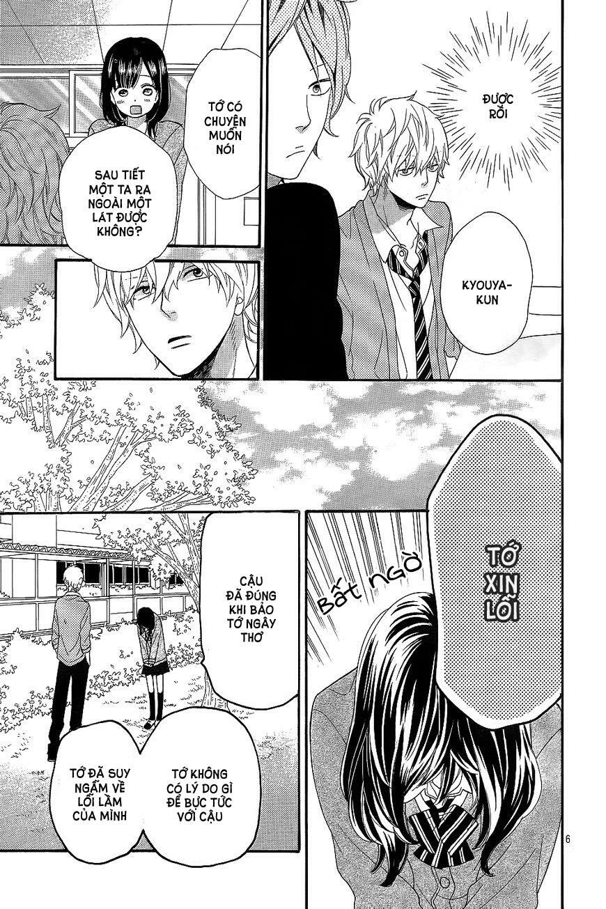 Ookami shoujo to kuro ouji: Chapter 42