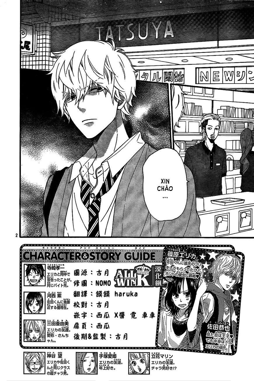 Ookami shoujo to kuro ouji: Chapter 43