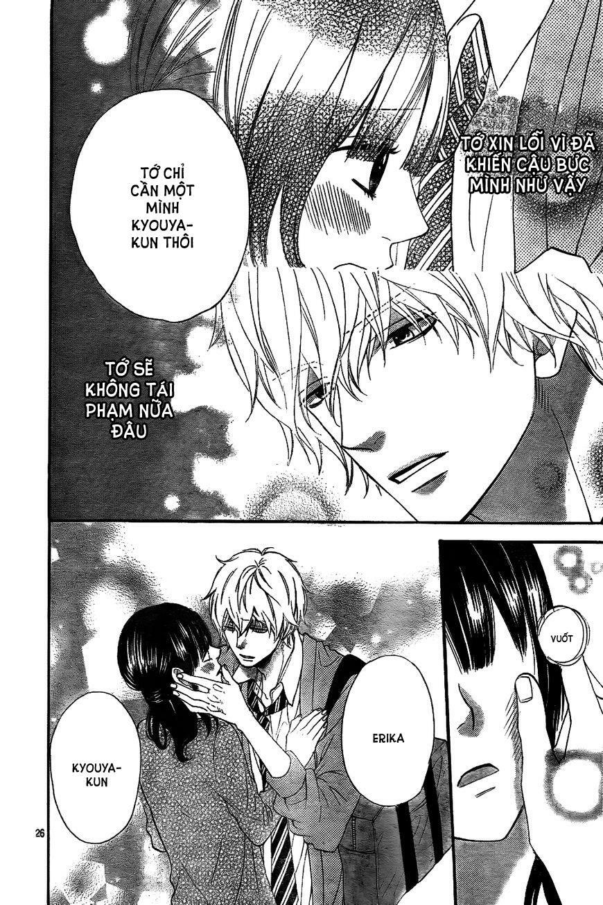 Ookami shoujo to kuro ouji: Chapter 43