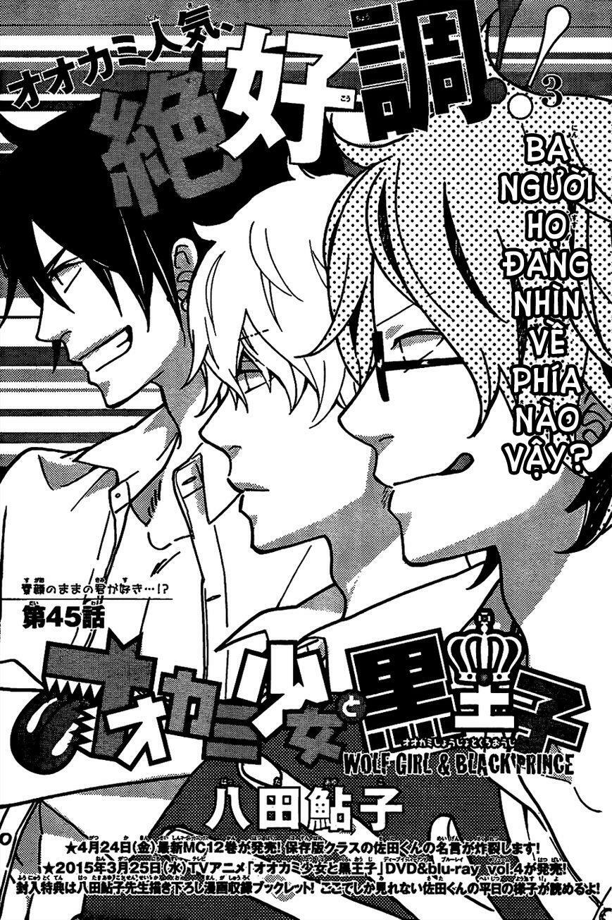 Ookami shoujo to kuro ouji: Chapter 45