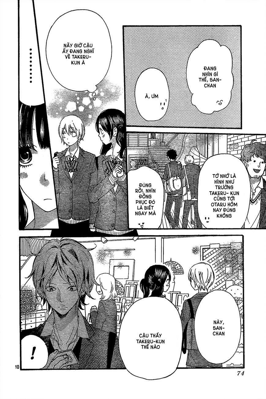 Ookami shoujo to kuro ouji: Chapter 45