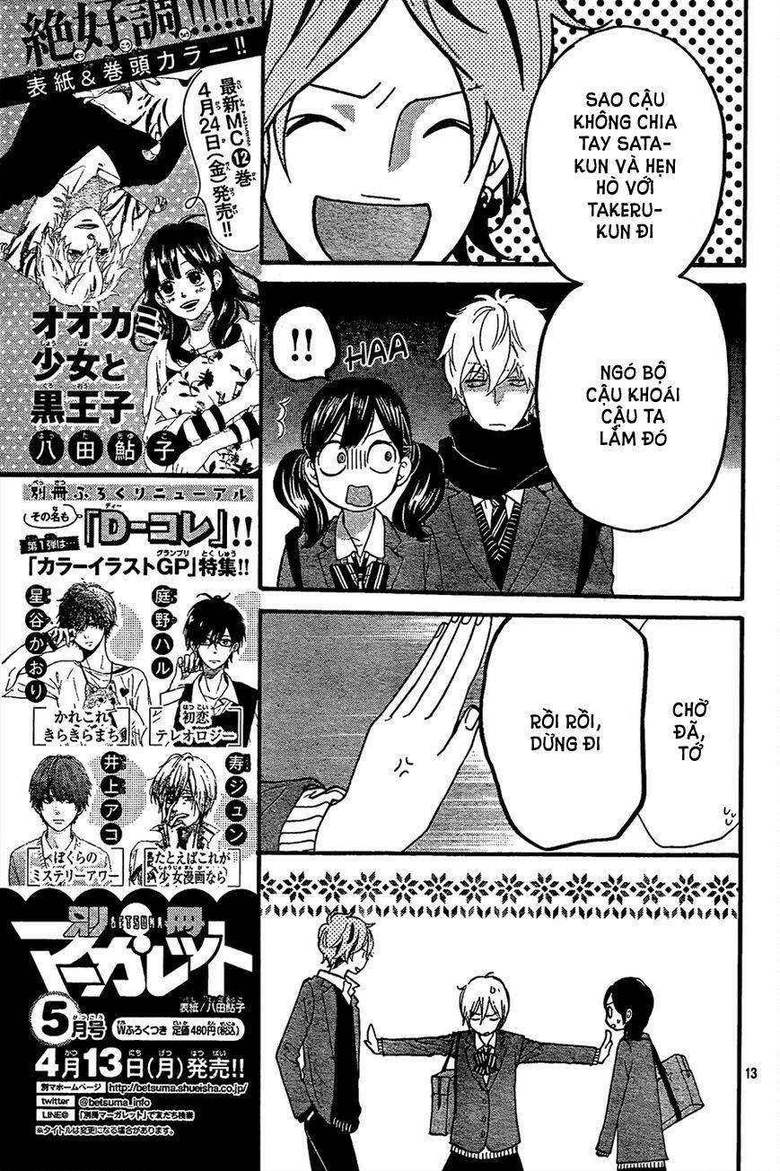 Ookami shoujo to kuro ouji: Chapter 45