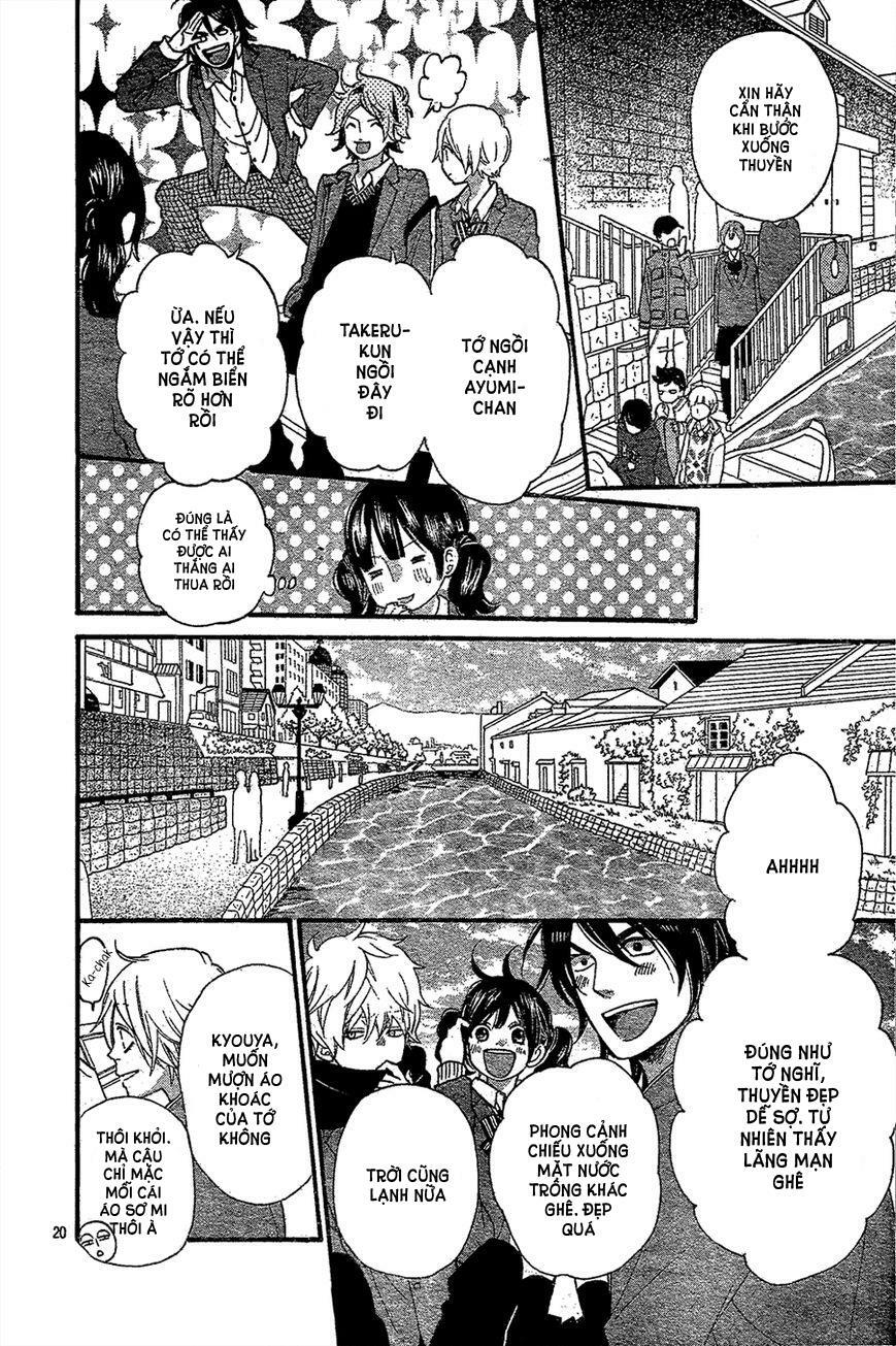 Ookami shoujo to kuro ouji: Chapter 45