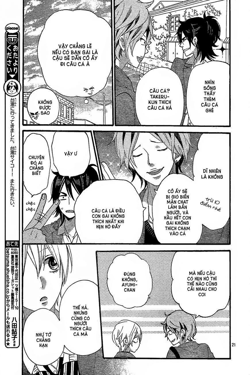 Ookami shoujo to kuro ouji: Chapter 45
