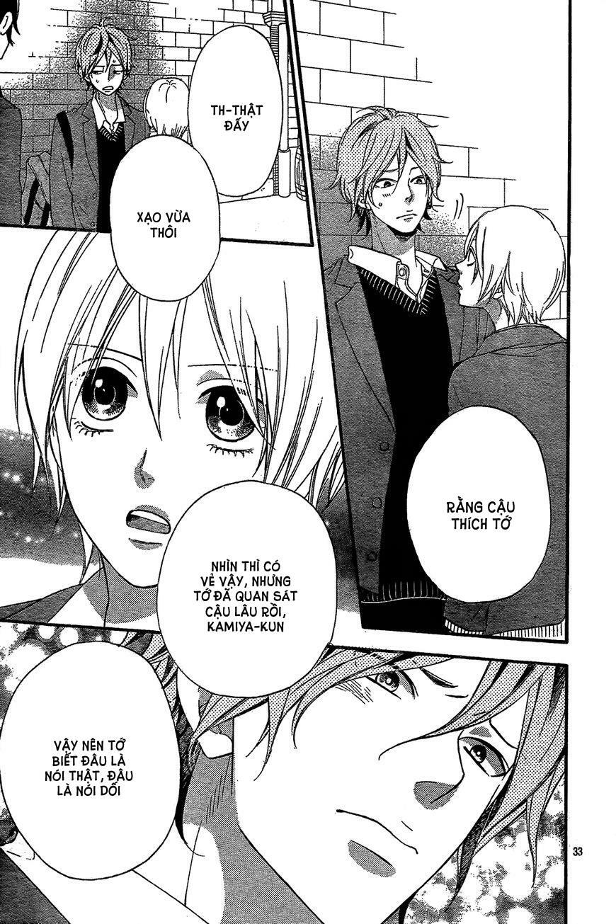 Ookami shoujo to kuro ouji: Chapter 45