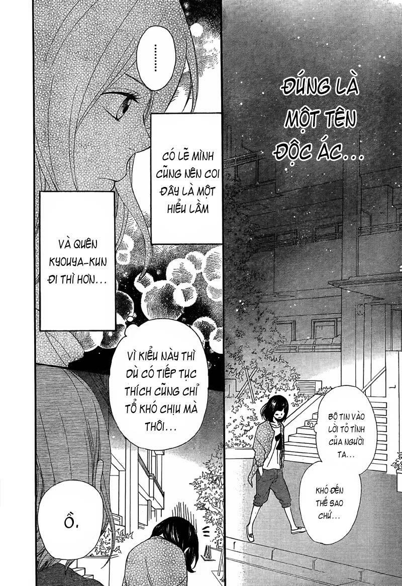 Ookami shoujo to kuro ouji: Chapter 5