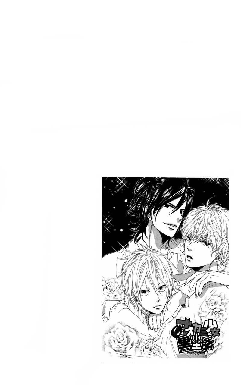 Ookami shoujo to kuro ouji: Chapter 5