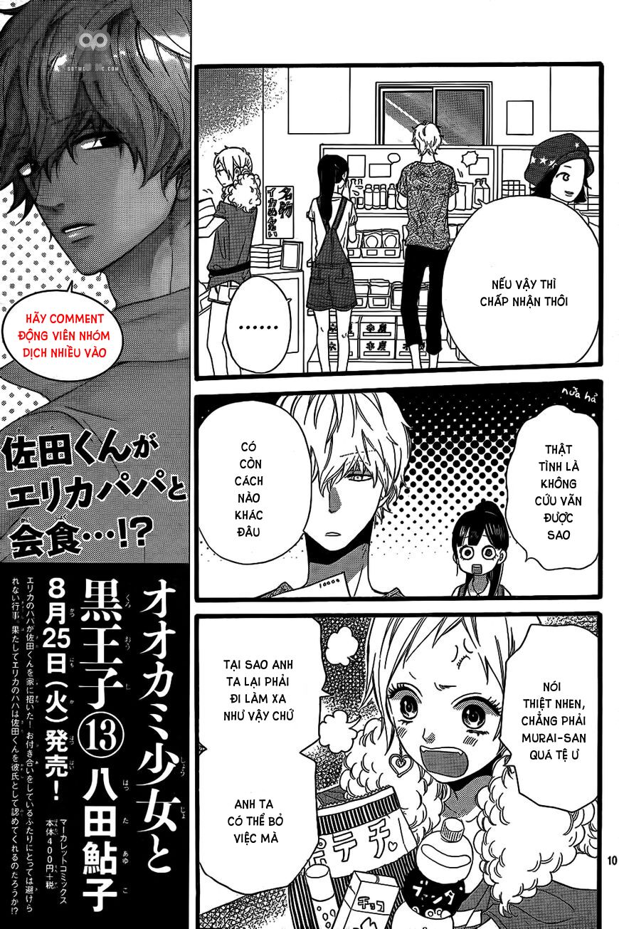 Ookami shoujo to kuro ouji: Chapter 50