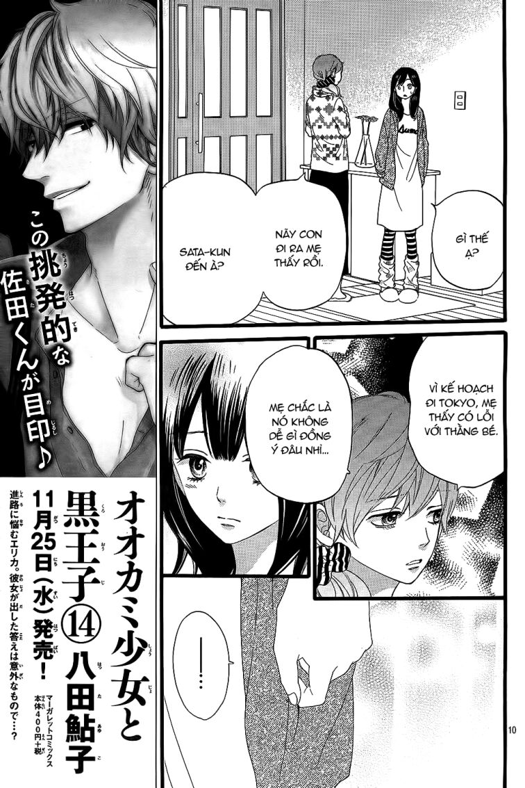 Ookami shoujo to kuro ouji: Chapter 53
