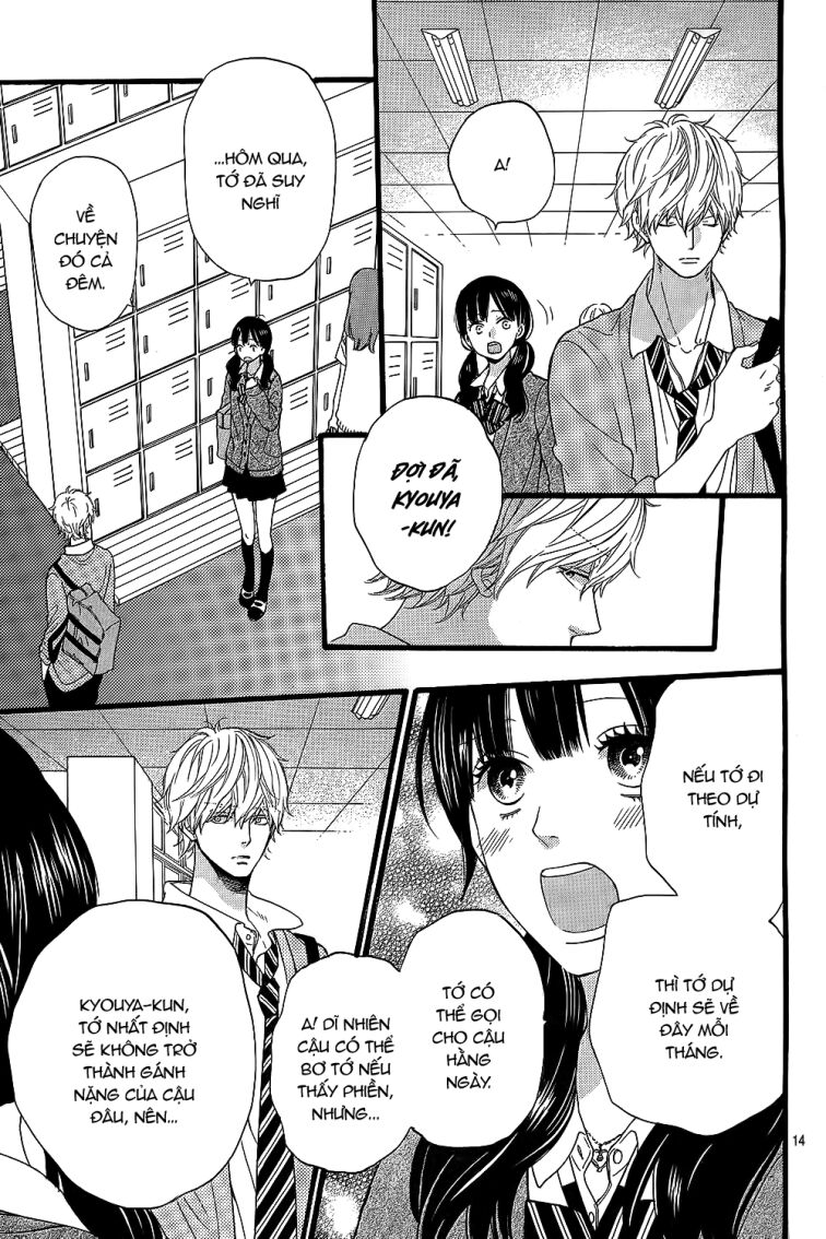 Ookami shoujo to kuro ouji: Chapter 53
