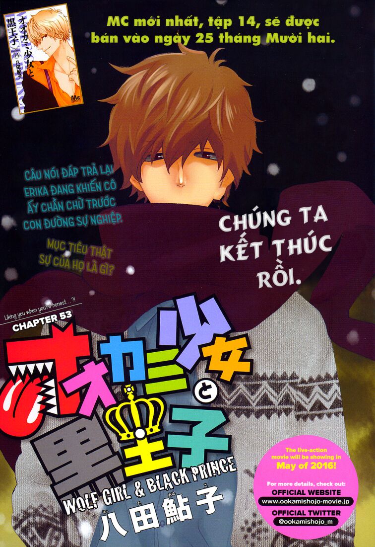 Ookami shoujo to kuro ouji: Chapter 53