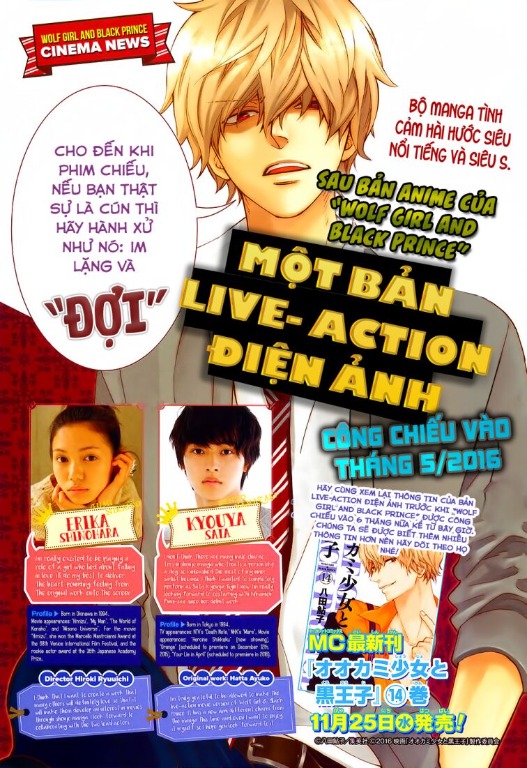 Ookami shoujo to kuro ouji: Chapter 53