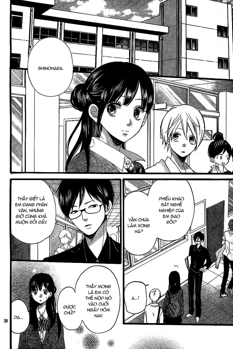 Ookami shoujo to kuro ouji: Chapter 53