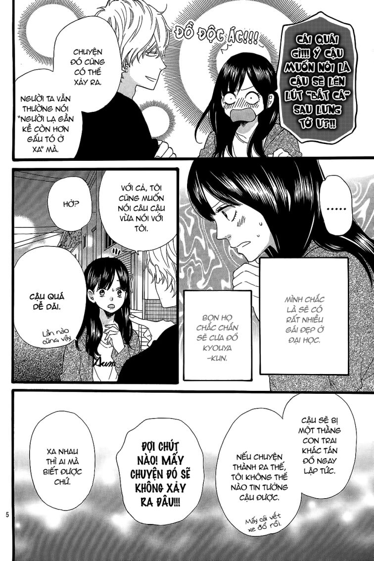 Ookami shoujo to kuro ouji: Chapter 53