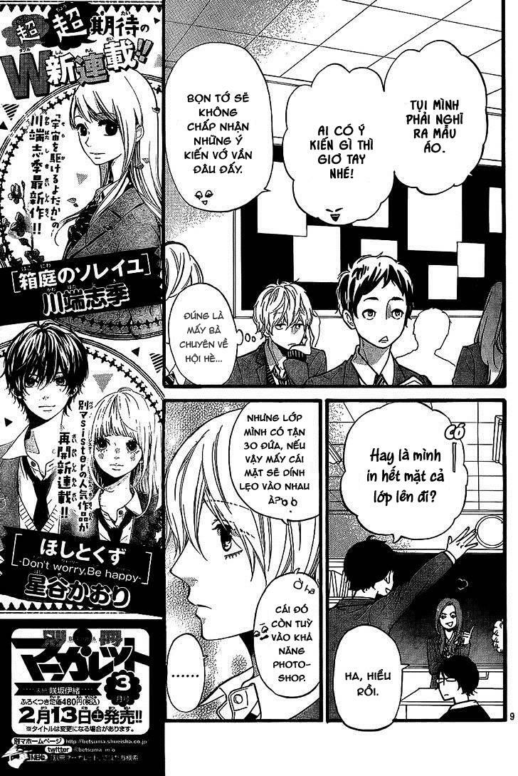 Ookami shoujo to kuro ouji: Chapter 55