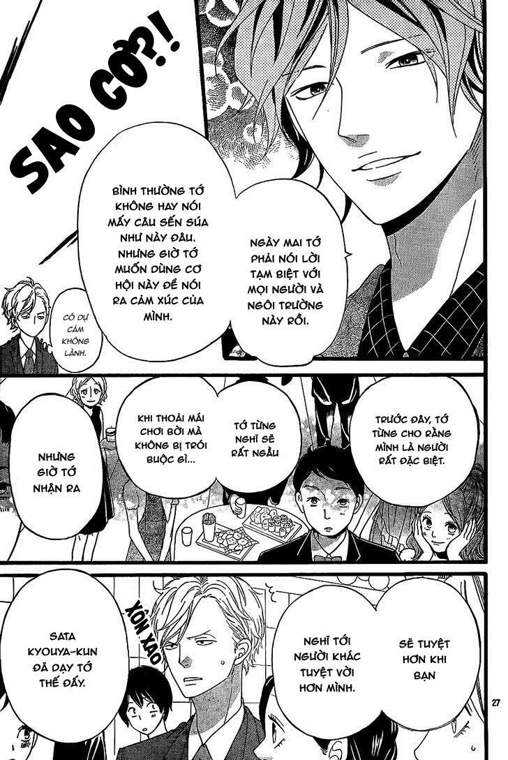 Ookami shoujo to kuro ouji: Chapter 55