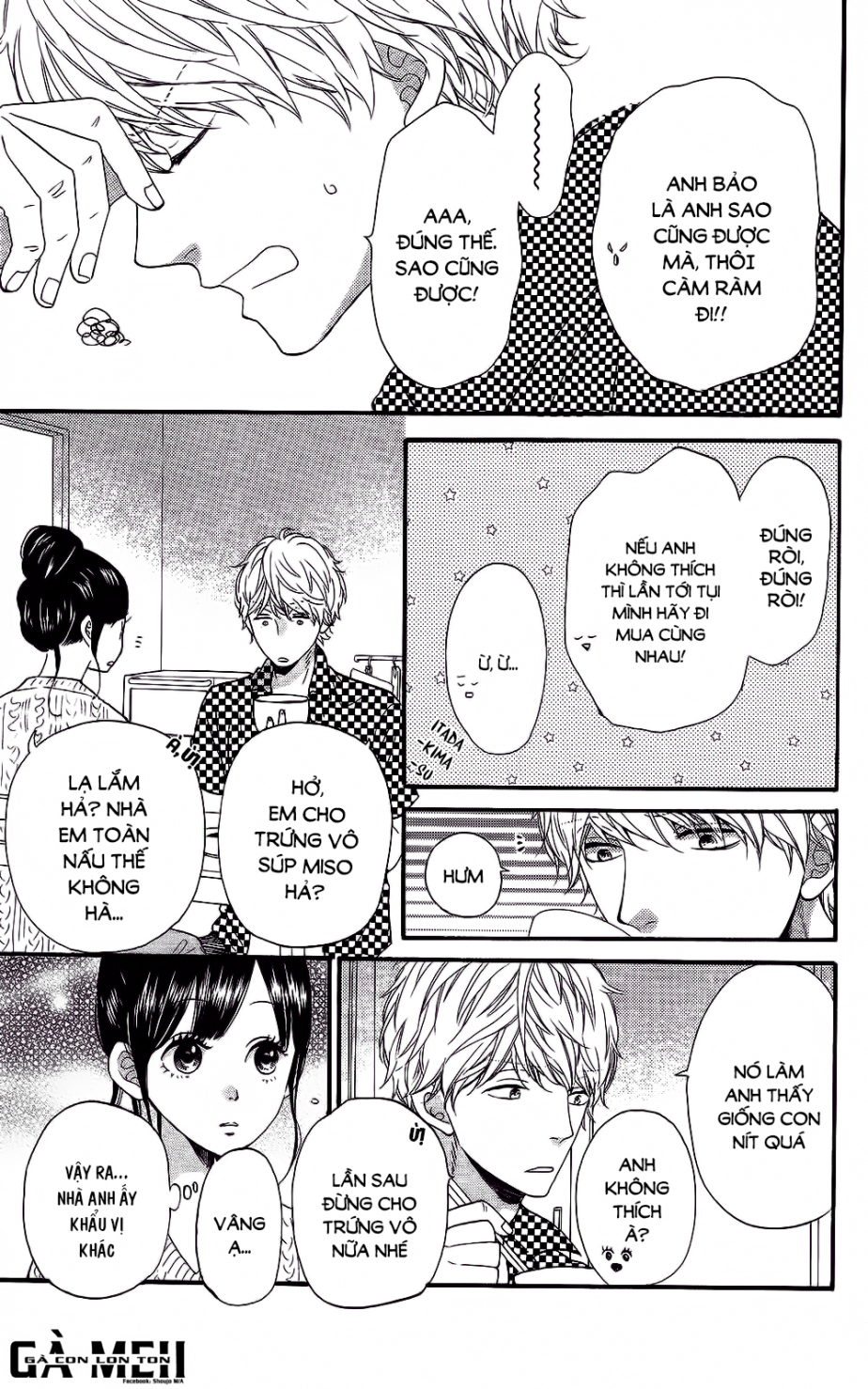 Ookami shoujo to kuro ouji: Chapter 57.5