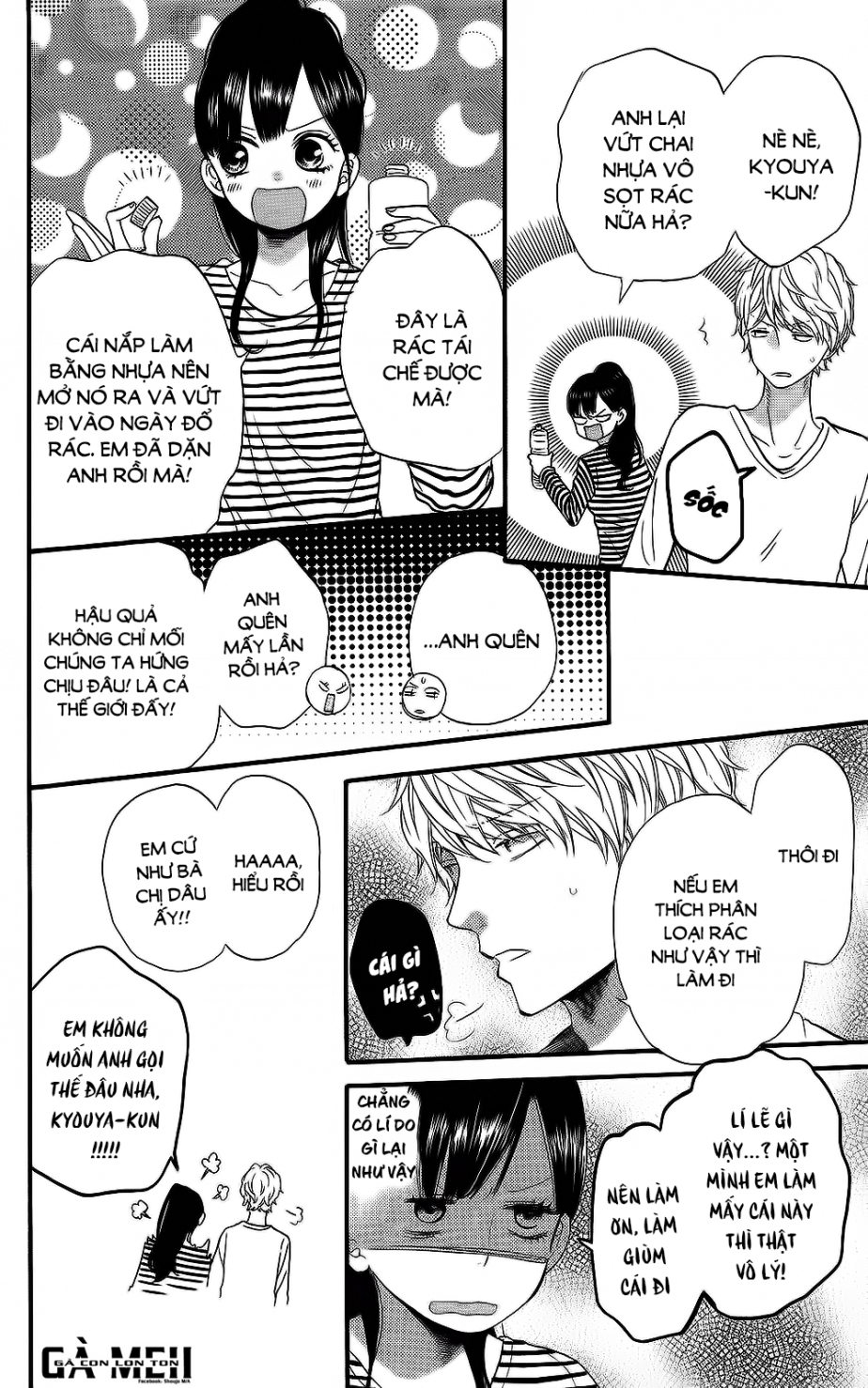 Ookami shoujo to kuro ouji: Chapter 57.5