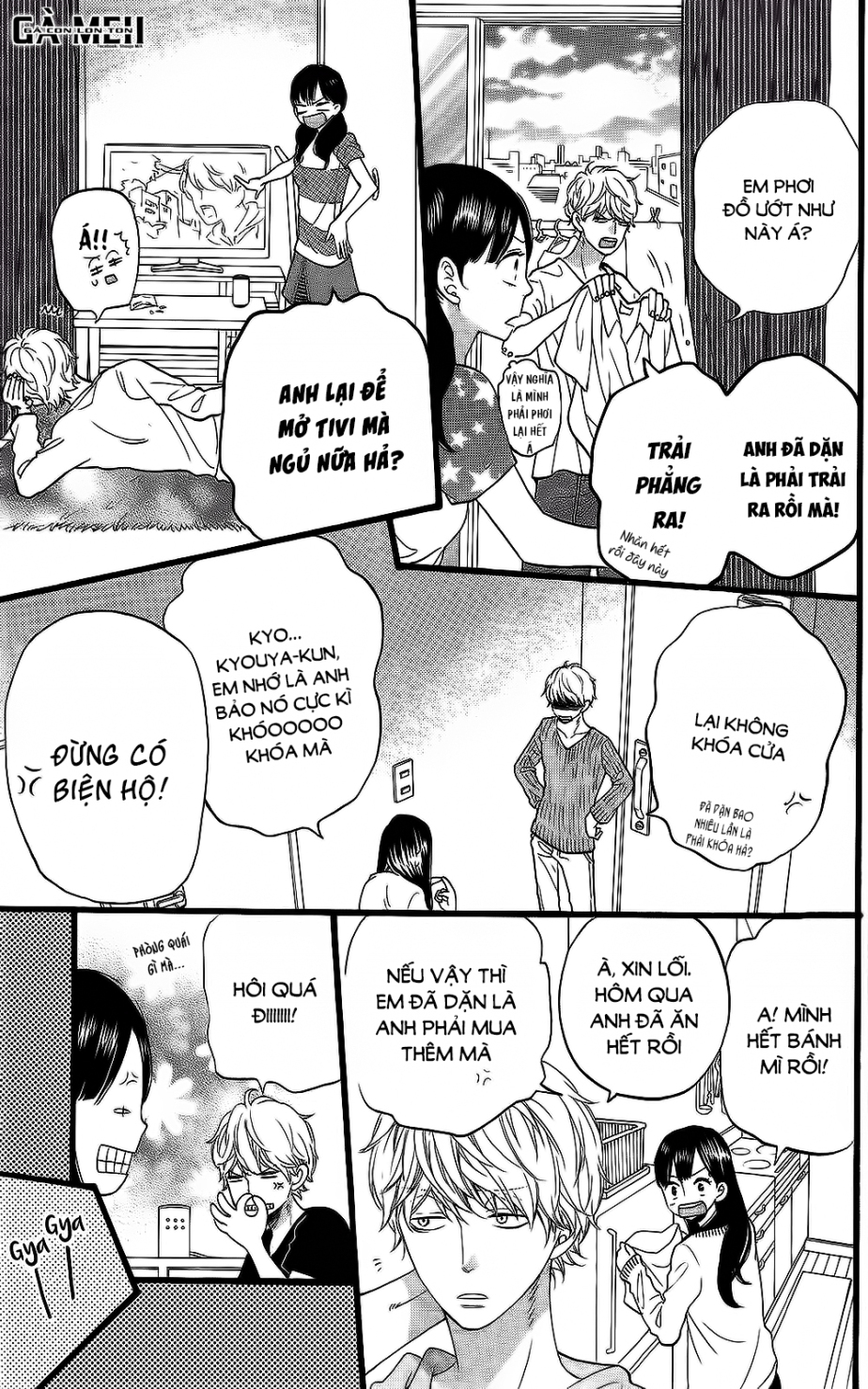 Ookami shoujo to kuro ouji: Chapter 57.5