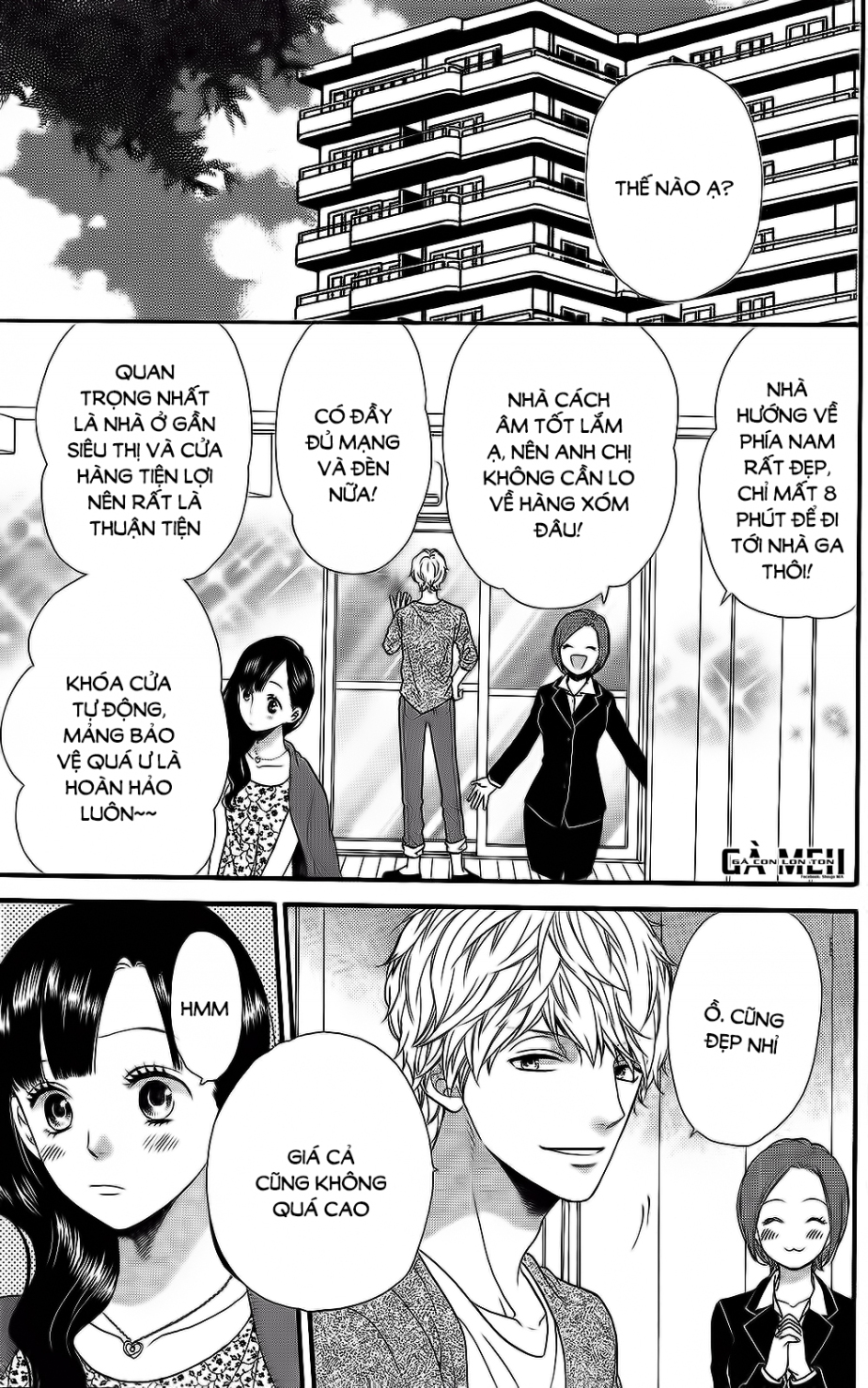 Ookami shoujo to kuro ouji: Chapter 57.5