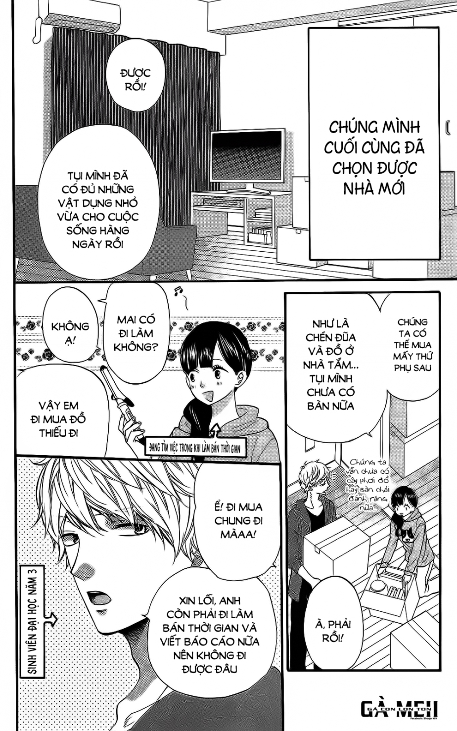 Ookami shoujo to kuro ouji: Chapter 57.5