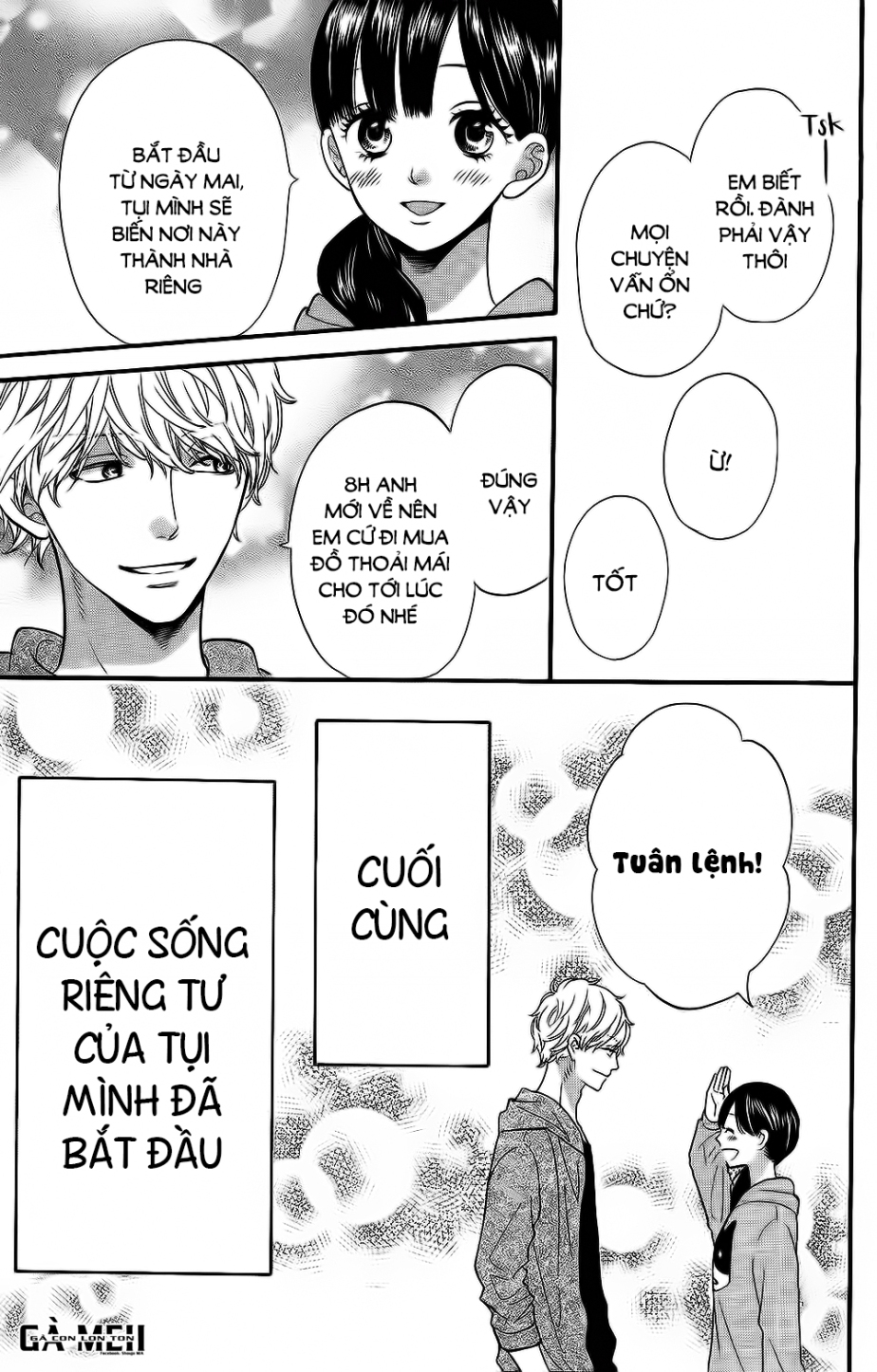 Ookami shoujo to kuro ouji: Chapter 57.5