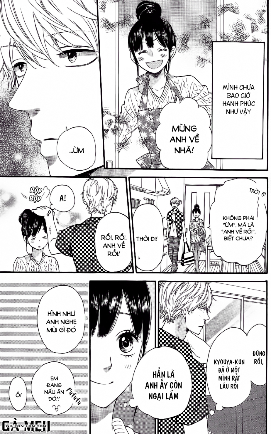 Ookami shoujo to kuro ouji: Chapter 57.5