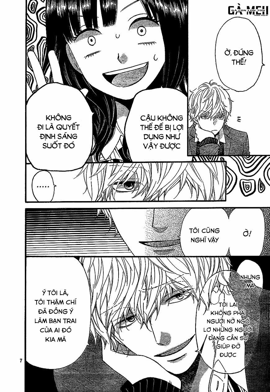Ookami shoujo to kuro ouji: Chapter 58.5