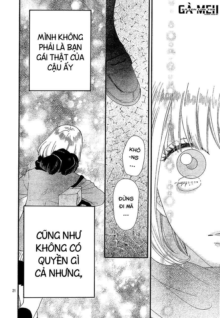 Ookami shoujo to kuro ouji: Chapter 58.5