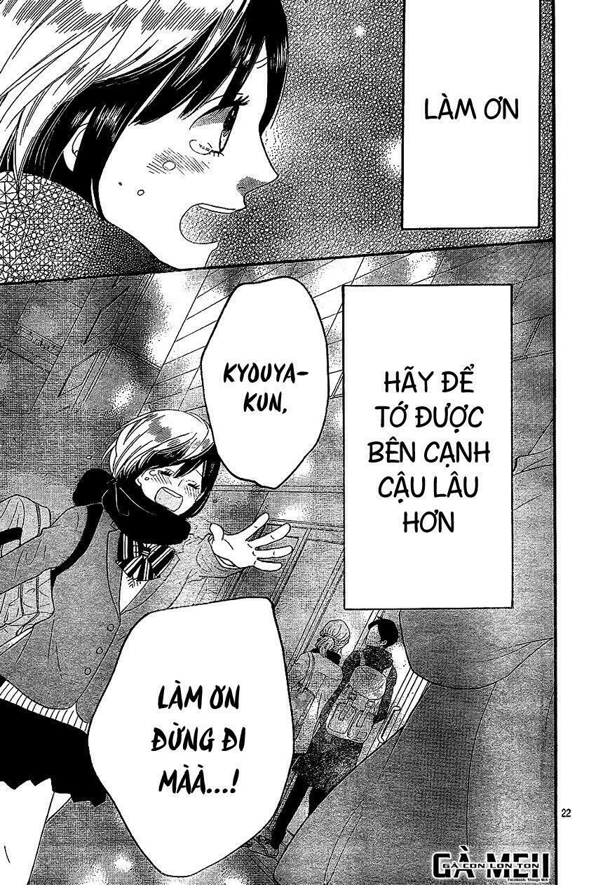 Ookami shoujo to kuro ouji: Chapter 58.5