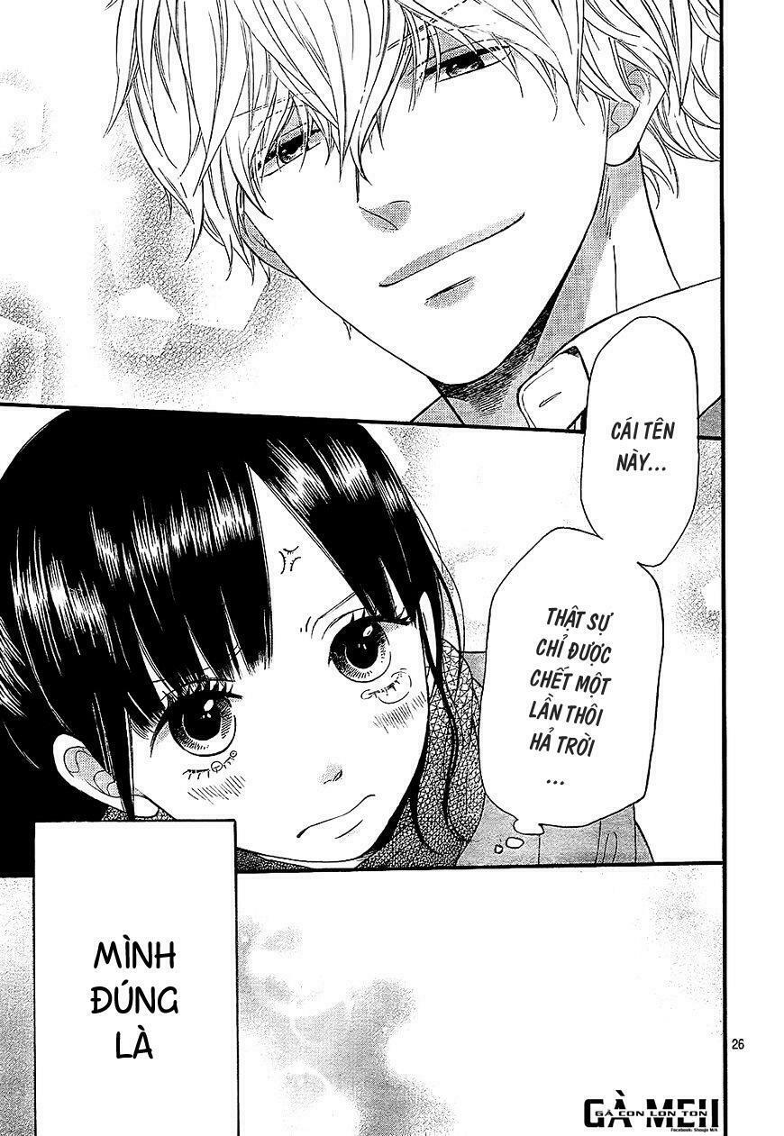 Ookami shoujo to kuro ouji: Chapter 58.5