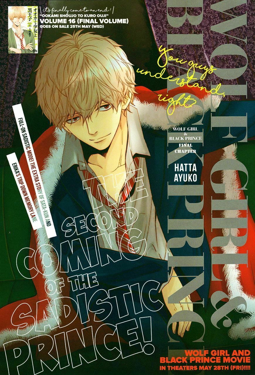 Ookami shoujo to kuro ouji: Chapter 58.5