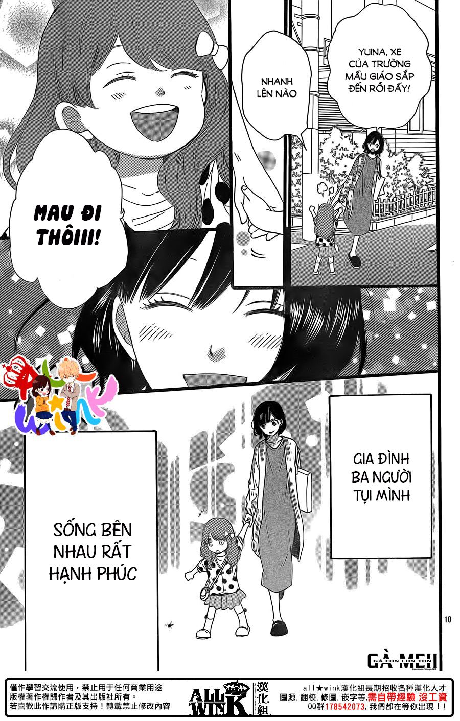 Ookami shoujo to kuro ouji: Chapter 58