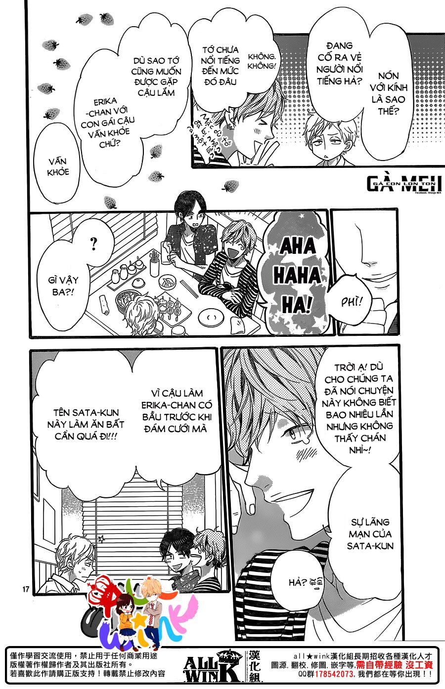Ookami shoujo to kuro ouji: Chapter 58